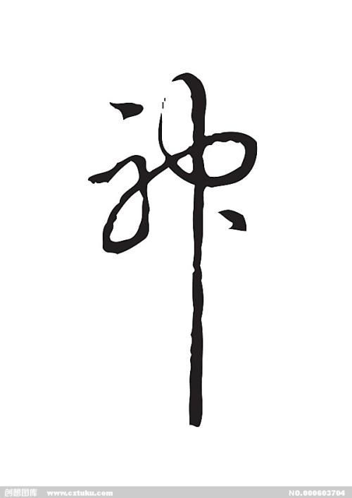 天主教大学student card