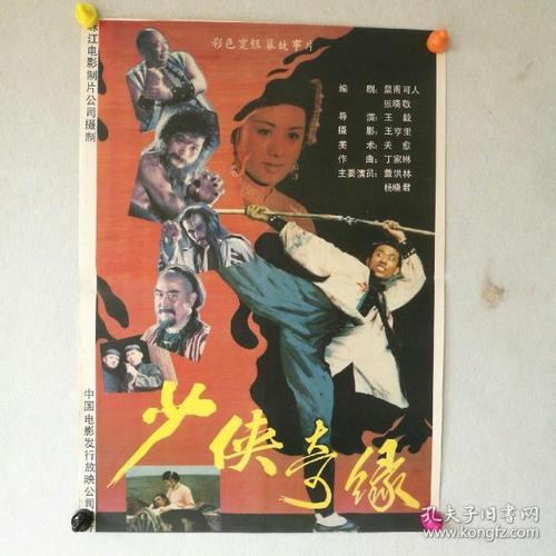 特文特大学硕士毕业证