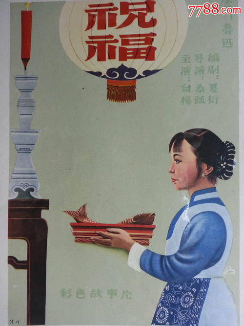 台湾人身份证明是什么意思